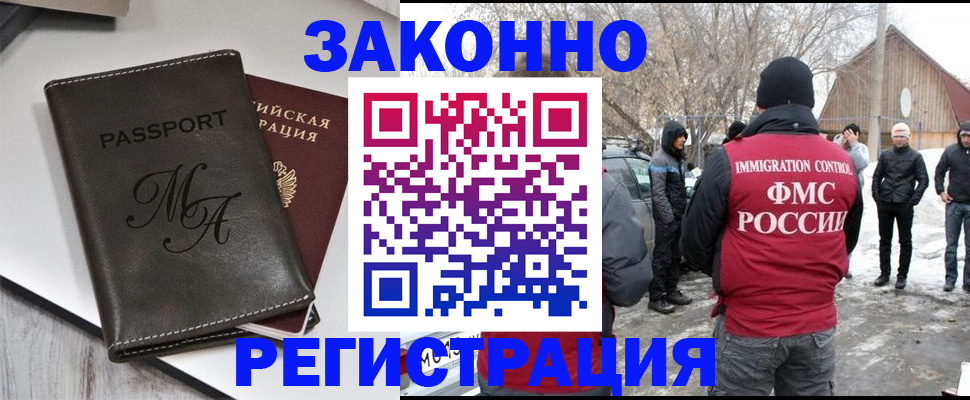 форма 3 в Радужном