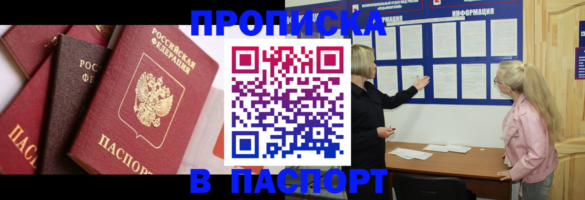форма 3 в Радужном